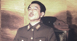 Issey Ogata 
